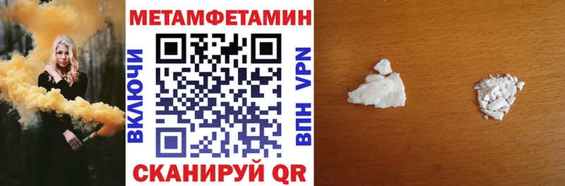 АМФЕТАМИН Розовый Елабуга