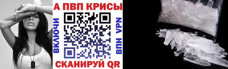 кракен зеркало  Елабуга  A-PVP мука  цены наркотик 