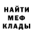 Метадон мёд Nikol Rustam