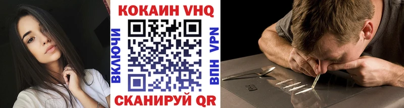 COCAIN Перу  где продают   Елабуга 