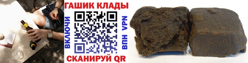 как найти наркотики Елабуга ссылка на мегу сайт даркнет формула Гашиш гарик