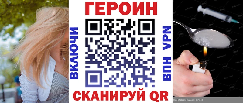 Героин Афган  Елабуга 