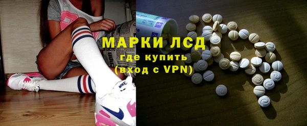 мяу мяу кристалл Алексин