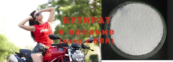 мяу мяу кристалл Алексин