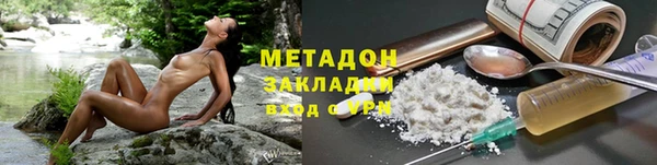 гидра Алзамай