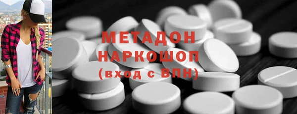 гидра Алзамай