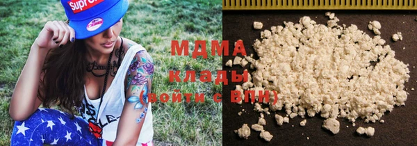 мяу мяу кристалл Алексин
