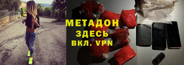 мяу мяу кристалл Алексин