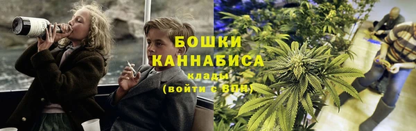 мяу мяу кристалл Алексин