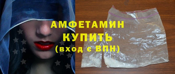 мяу мяу кристалл Алексин