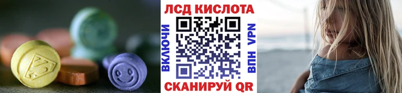 Лсд 25 экстази кислота  Елабуга 