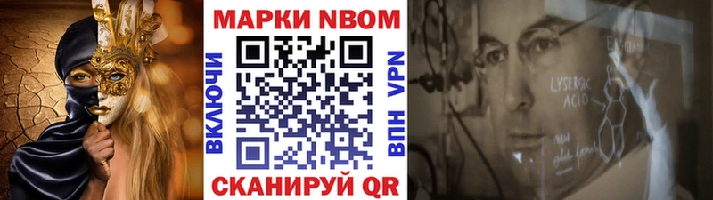 блэк спрут зеркало  магазин продажи   Елабуга  Марки NBOMe 1500мкг 