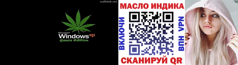 как найти закладки  Елабуга  ТГК вейп 